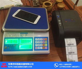 鈺恒衡量器 工業(yè)用標簽秤的高效解決方案
