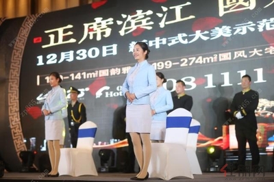 正席濱江·國風大宅 碧桂園·濱江府產品發(fā)布大典風雅啟幕