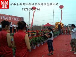 通信科技領域內的技術開發(fā) 開封慶典禮儀公司的創(chuàng)新之路